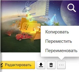 Хмарна локальна мережа для друзів (друзів) Хмарна локальна мережа для друзів