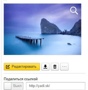 Хмарна локальна мережа для друзів (локальна) Хмарна локальна мережа для друзів