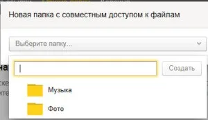 Хмарна локальна мережа для друзів (друзів) Хмарна локальна мережа для друзів