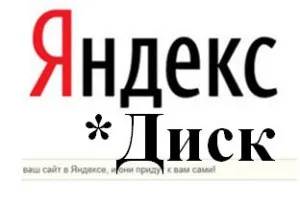 Хмарна локальна мережа для друзів (локальна) Хмарна локальна мережа для друзів