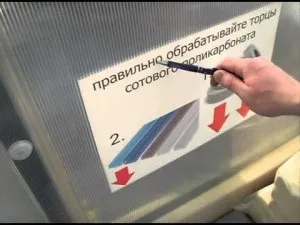 Обробка полікарбонату 1 (максимальний кут вигину) Обробка полікарбонату 1