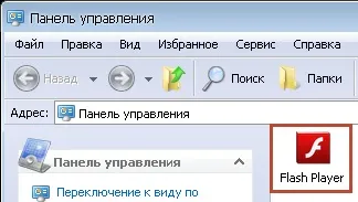 Оновити флеш плеєр для опери (Adobe Flash Player) Оновити флеш плеєр для опери