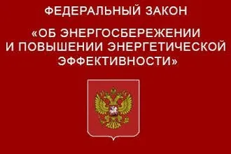 Загальдомовий прилад обліку гарячої та холодної води