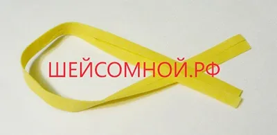 Обробка косою Бейко - ший зі мною (косою) Обробка косою Бейко - ший зі мною