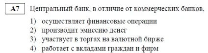 Суспільствознавство конституція рф