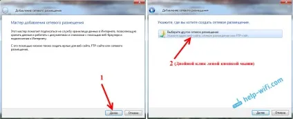 Обмін файлами через wi-fi роутер між android телефоном і комп'ютером (wi-fi) Обмін файлами через wi-fi роутер між android телефоном і комп'ютером