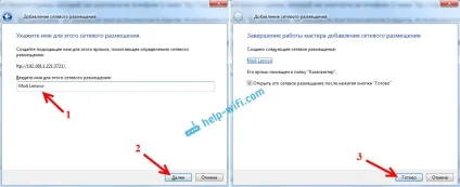 Обмін файлами через wi-fi роутер між android телефоном і комп'ютером (android) Обмін файлами через wi-fi роутер між android телефоном і комп'ютером
