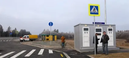 Обов'язки пішоходів - правила дорожнього руху 2017-2018 пдд, КпАП, ГИБДД онлайн (краю проїжджої частини) Обов'язки пішоходів - правила дорожнього руху 2017-2018 пдд, КпАП, ГИБДД онлайн