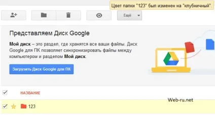 Хмарний сервіс гугл диск - огляд, реєстрація, як користуватися google drive (реєстрація) Хмарний сервіс гугл диск - огляд, реєстрація, як користуватися google drive