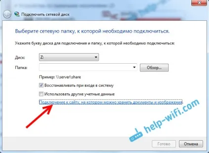 Обмін файлами через wi-fi роутер між android телефоном і комп'ютером (файлами) Обмін файлами через wi-fi роутер між android телефоном і комп'ютером