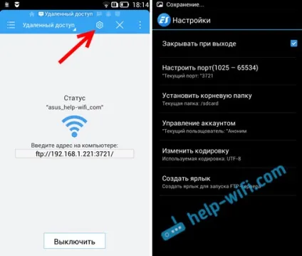 Обмін файлами через wi-fi роутер між android телефоном і комп'ютером (файлами) Обмін файлами через wi-fi роутер між android телефоном і комп'ютером