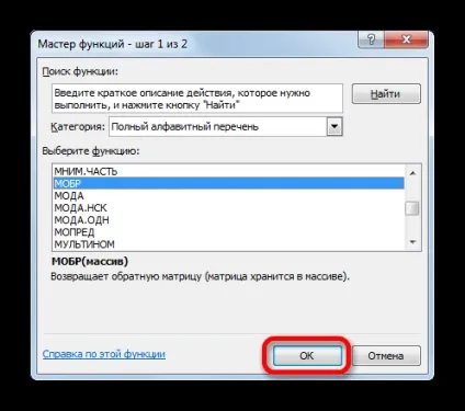 Зворотній матриця в excel