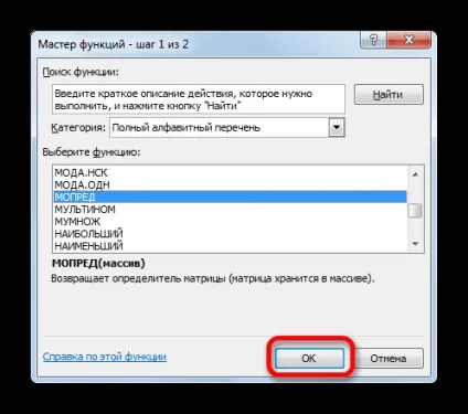 Зворотній матриця в excel