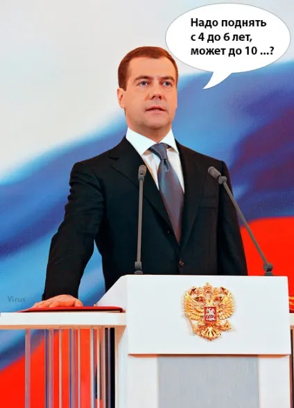 Суспільствознавство конституція рф