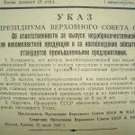 Про що мовчить дзвін