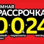 Про що мовчить дзвін