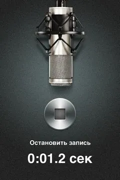 Огляд iphone-додатки рінгтоніум - робимо свої рінгтони для iphone