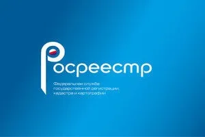 Офіси та прийомні Росреестра - попередній запис як проводиться і що потрібно для її (офіси та прийомні) Офіси та прийомні Росреестра - попередній запис як проводиться і що потрібно для її
