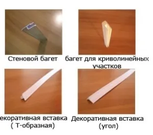 Огляд комплектуючих для натяжних стель (багаторівневих натяжних стель використовують) Огляд комплектуючих для натяжних стель