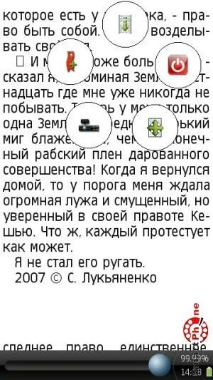 Огляд програми foliant