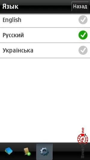 Огляд програми foliant