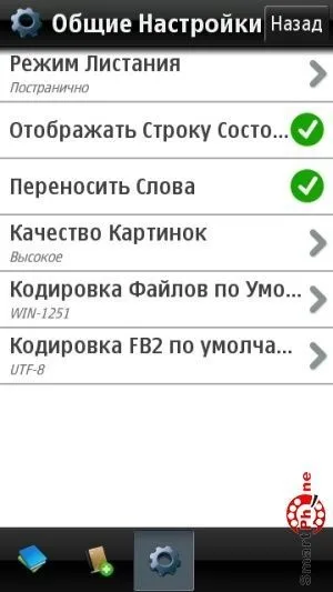 Огляд програми foliant