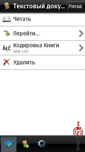 Огляд програми foliant