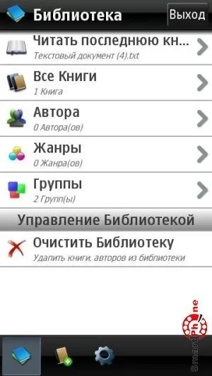 Огляд програми foliant