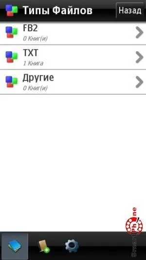 Огляд програми foliant