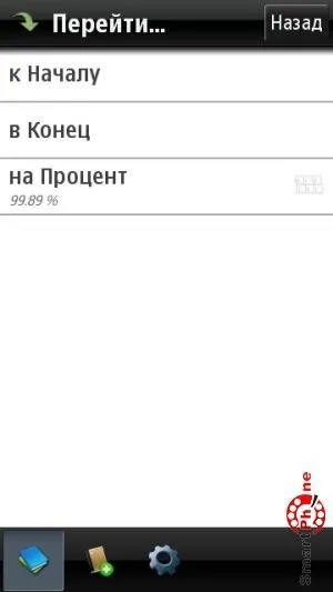 Огляд програми foliant