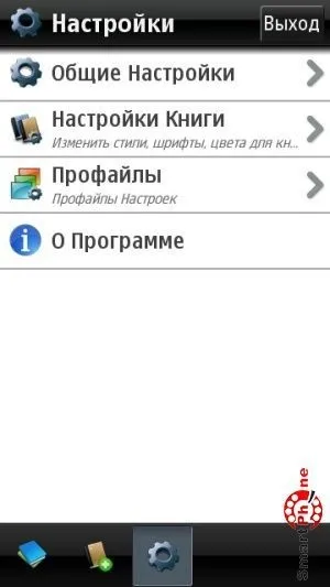 Огляд програми foliant