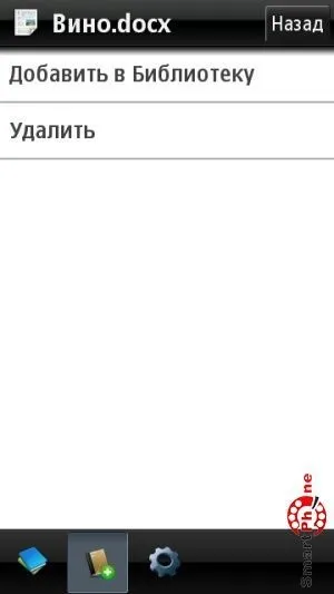 Огляд програми foliant