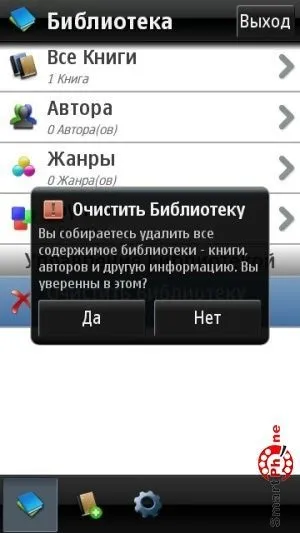 Огляд програми foliant