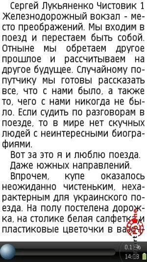 Огляд програми foliant