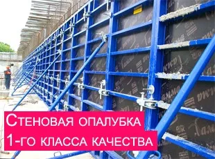 Одноразова картонна опалубка для круглих колон - продаж в москві, краща ціна (одноразова) Одноразова картонна опалубка для круглих колон - продаж в москві, краща ціна
