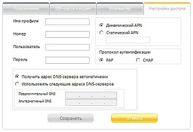Огляд і розблокування 3g модему alcatel ot-x602d