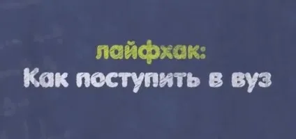 Офіційна інформація щодо прийому 2017 роки (умови надходження) Офіційна інформація щодо прийому 2017 року