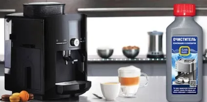 Очищення кавомашини - декальцинація способи і прийоми, your coffee look (кавомашини) Очищення кавомашини - декальцинація способи і прийоми, your coffee look