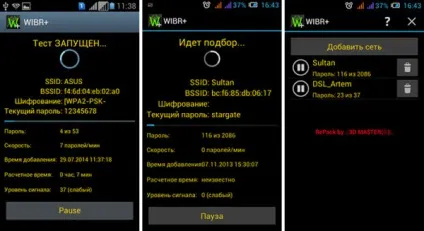 Огляд програми для злому wi fi для android