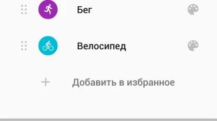 Огляд google fit що це як працює гугл фит для android