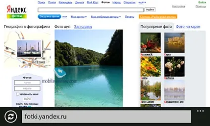 Огляд смартфона htc titan (x310e) (x310e) Огляд смартфона htc titan (x310e)