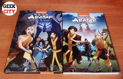 Огляд коміксу «аватар легенда про Аанга (огляд) Огляд коміксу «аватар легенда про Аанга