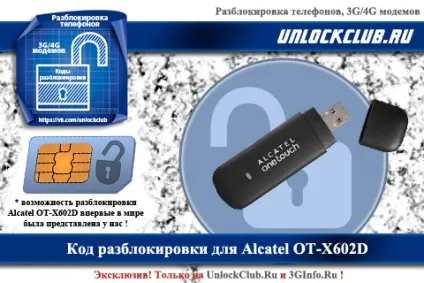 Огляд і розблокування 3g модему alcatel ot-x602d