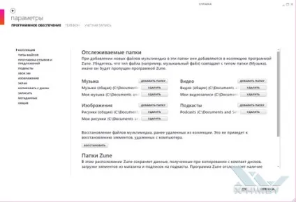 Огляд смартфона htc titan