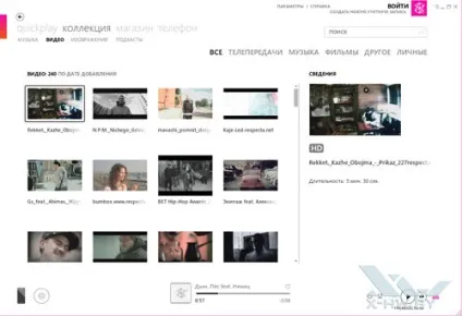 Огляд смартфона htc titan