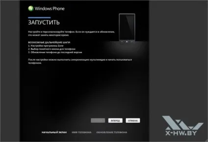 Огляд смартфона htc titan