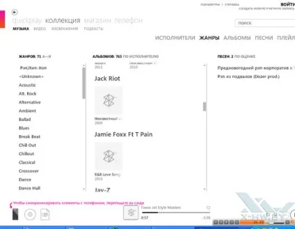 Огляд смартфона htc titan