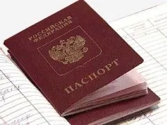 Оформлення закордонного паспорта термінове оформлення закордонного паспорта, біометричний закордонний паспорт (біометричний паспорт) Оформлення закордонного паспорта термінове оформлення закордонного паспорта, біометричний закордонний паспорт