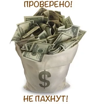 Про говнобізнесе в рунеті