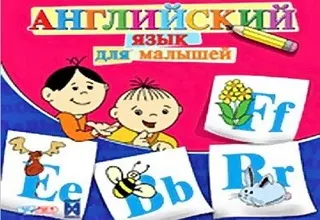 Опис зовнішності людини на англійській мові (зовнішності) Опис зовнішності людини на англійській мові